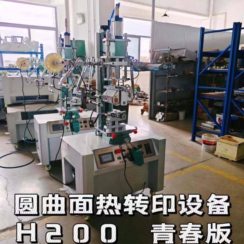 塑料盖瓶盖圆盖眉笔盖身烫金机保健品化妆品自动烫金机泵头线条