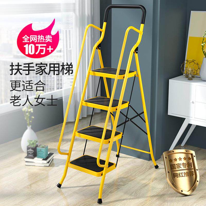 折叠中老年梯子多用途加厚加宽特宽便携踏板室内装修家用扶手梯子,居家日用,家用梯,淘宝优惠券,粉丝福利购,淘宝优惠卷