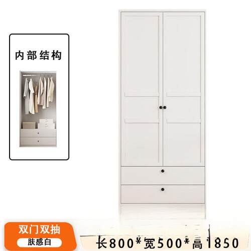 现代简约钢LIT小户型衣柜家卧室儿童房无漆醛免衣柜制带用抽屉组