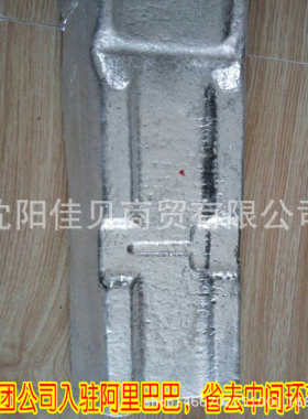 铝锰合金 AlMn10 铝基中间合金 铝锰中间合金 长期现货1公斤起售