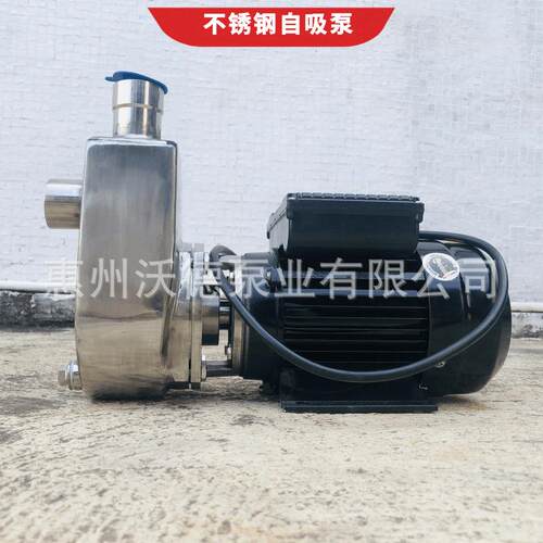 供应惠沃德冷却泵25HYFX-8不锈钢卧式冷冻循环水泵0.25KW污水泵