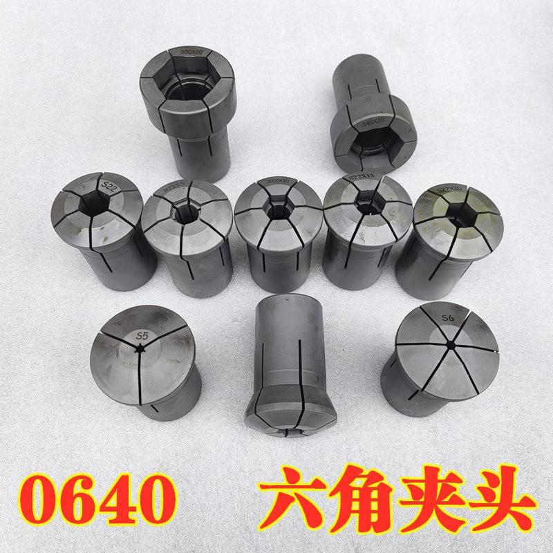 0640车床六角夹头 六方台阶S5-S45 开缝高频淬火 喷砂6角成品夹头图片