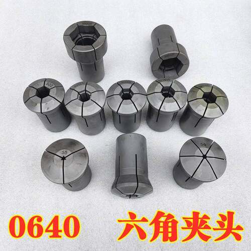 0640车床六角夹头 六方台阶S5-S45 开缝高频淬火 喷砂6角成品夹头