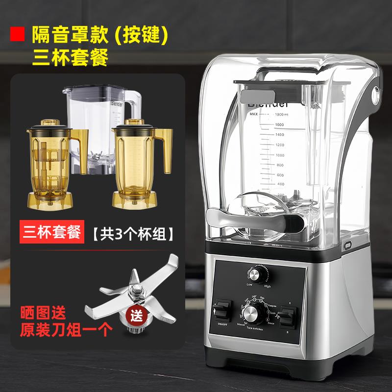 正品碎机商用冰冰沙机奶茶刨店汁摆摊家用小型专用冰榨豆浆破冰破