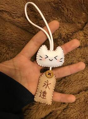 Lucky Cat Felt DIY Handmade High Aesthetic Creative Decorati