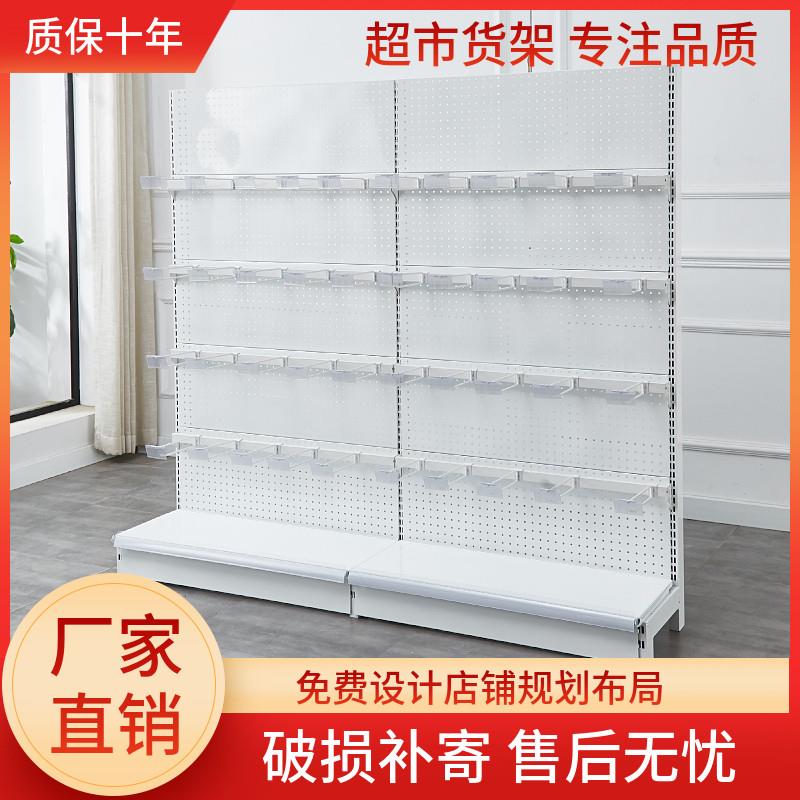 挂钩货架展示架便利店零食超市商店小卖部母婴文具食品饮料置物架