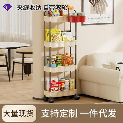 A multi-layered floor-standing storage rack for the kitchen,