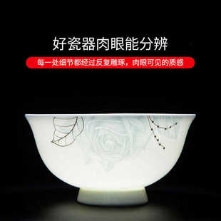 陶瓷碗盤碗筷禮品喬遷全套 景德鎮骨瓷餐具套裝 碗碟套裝 家用歐式