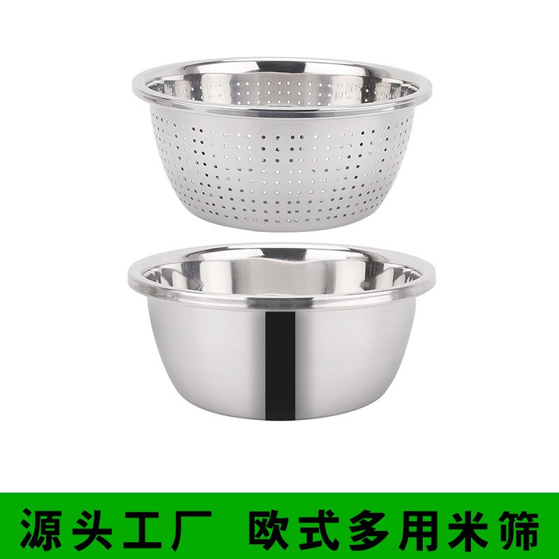 304不锈钢盆子厨房带盖打蛋盆洗菜沥水篮料理盆调料缸餐具礼品