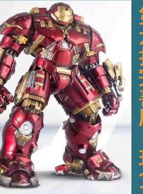 高档1/12Cs浩克结合金第终五版批次Mk44 钢铁侠M者kway模型互动Mk