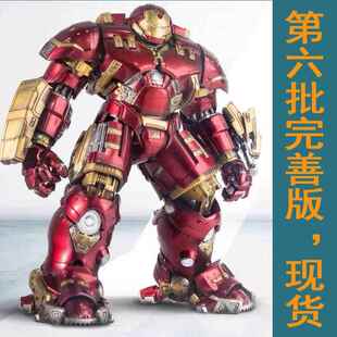 正品1/12 Cs浩克终结者合金第五k版次MkM44钢铁侠way模型互动Mk批