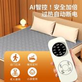 电热毯单人双人电褥子双控双温加热毯智能定时新款 加热取暖电毯子