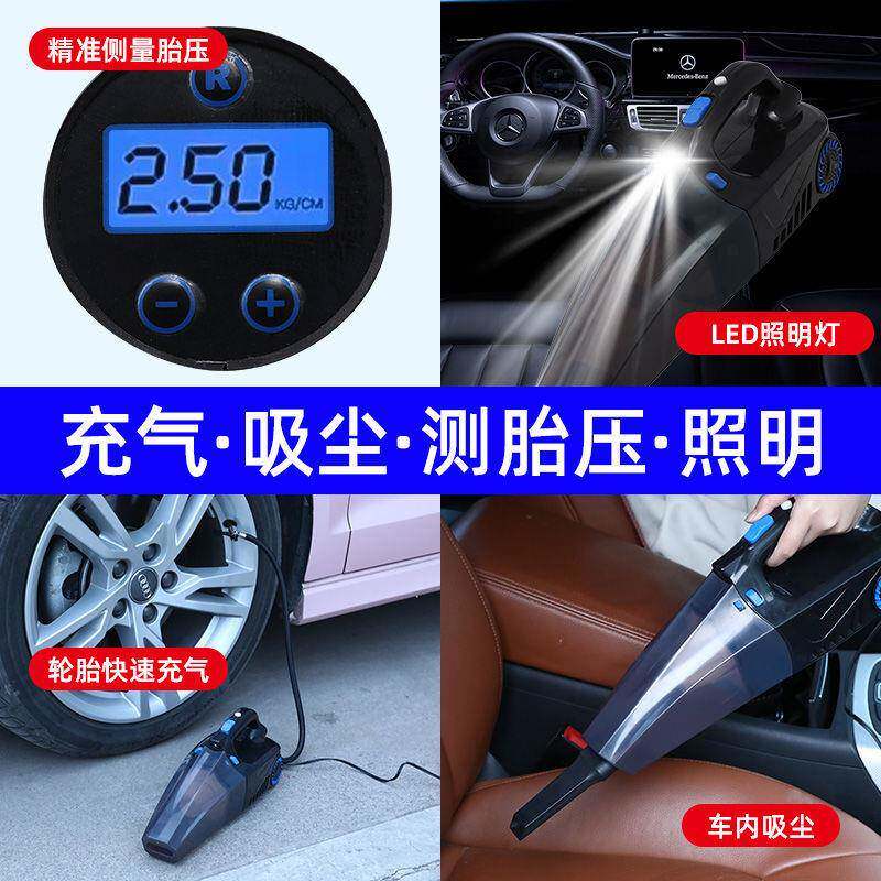 Z2四6QtCmMse合力一车载吸尘J器充气泵无线充电大率大吸车家两用