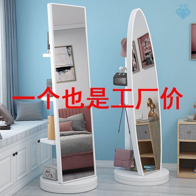 镜子全身镜化妆镜便宜义乌家用落地镜ins卧室穿衣全身镜