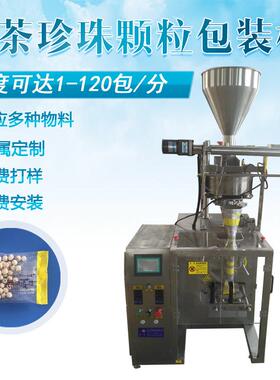 厂家直销红枣包装机小颗粒黑枣红枣包装机现货