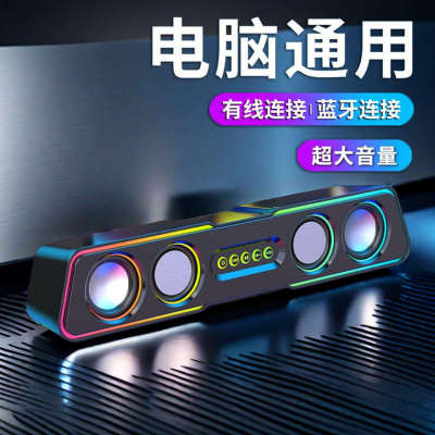 音响台式电脑家用桌面笔记本外接有线小音箱喇叭大功率震撼重低音