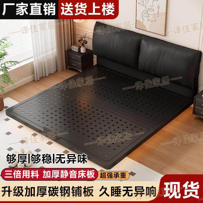 碳素钢床悬空一体洞洞床板榻榻米大床悬浮床铁架钢架铁艺床主卧床