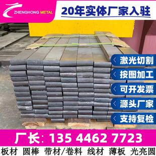 022Cr23Ni5Mo3N不锈钢圆棒 六角棒 圆钢 黑棒光圆 锻件 钢带 棒材