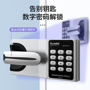 保密柜钢文制铁皮件柜门多格电子YJZBMG-0密码锁档存多放柜案资料