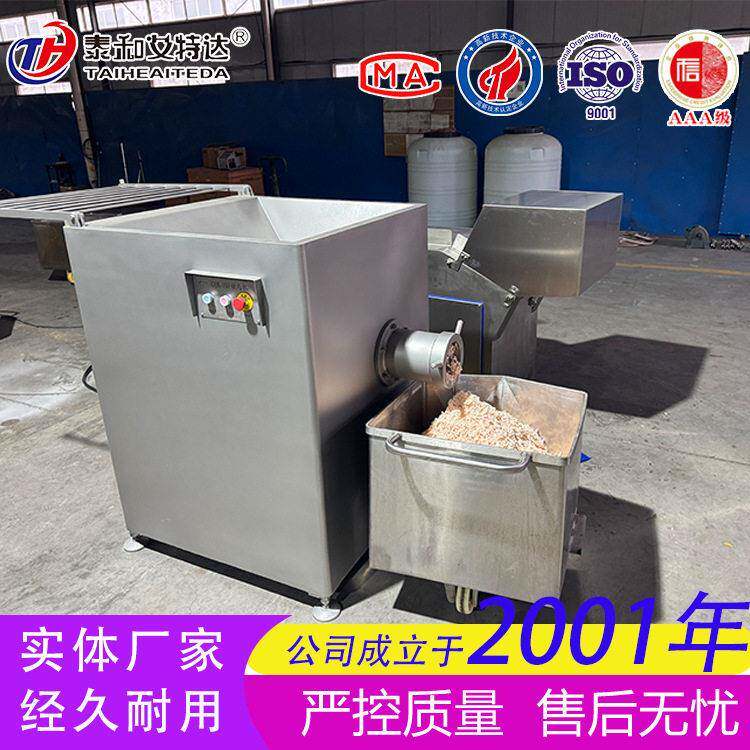 大型冻肉绞肉机商用立式绞肉设备中央厨房冻肉加工机械