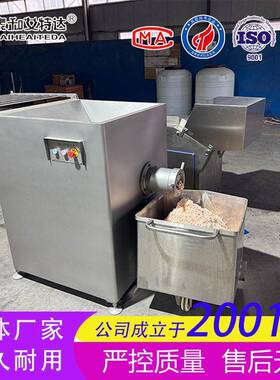 泰和艾特冻肉绞机 工业理级肉绞碎设备 类肉食品厂冻肉处机械