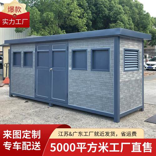 定制钢结构移动垃圾分类房小区垃圾回收站社区收集站户外垃圾亭