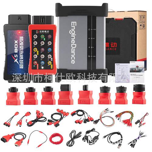 EngineDanceX52-in-1卡车诊断编程带X5BOX全功能配置诊断仪