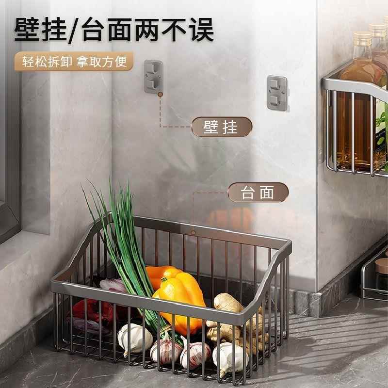 厨房台面蔬菜置物架葱姜蒜菜篮子置物架免打孔壁挂杂物品收纳篮筐