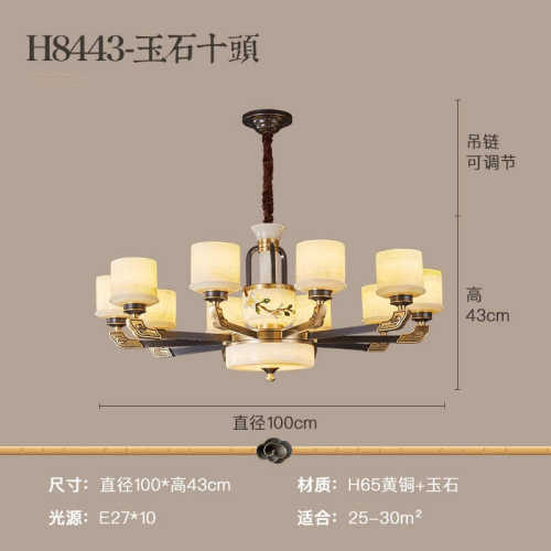 别墅吊灯铜餐厅高端大厅复式玉石客厅新大灯灯天然楼全家用中式