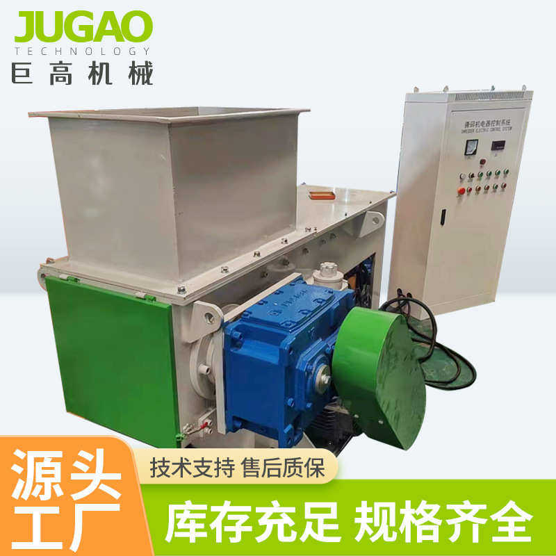 厂家供应小型单轴撕碎机 金属轮胎粉碎机木材块料400单轴撕碎机,机械设备,粉碎机,淘宝优惠券,粉丝福利购,淘宝优惠卷