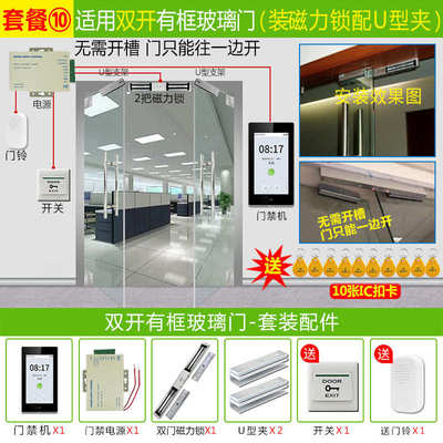 打卡熵面部zface1701一体机基人脸识别考勤刷卡门禁考勤门禁