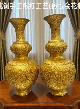 复古37公分纯铜鎏金仿古做旧花瓶摆件一对 铜工艺品 文创市集老物