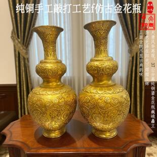 复古37公分纯铜鎏金仿古做旧花瓶摆件一对 文创市集老物 铜工艺品