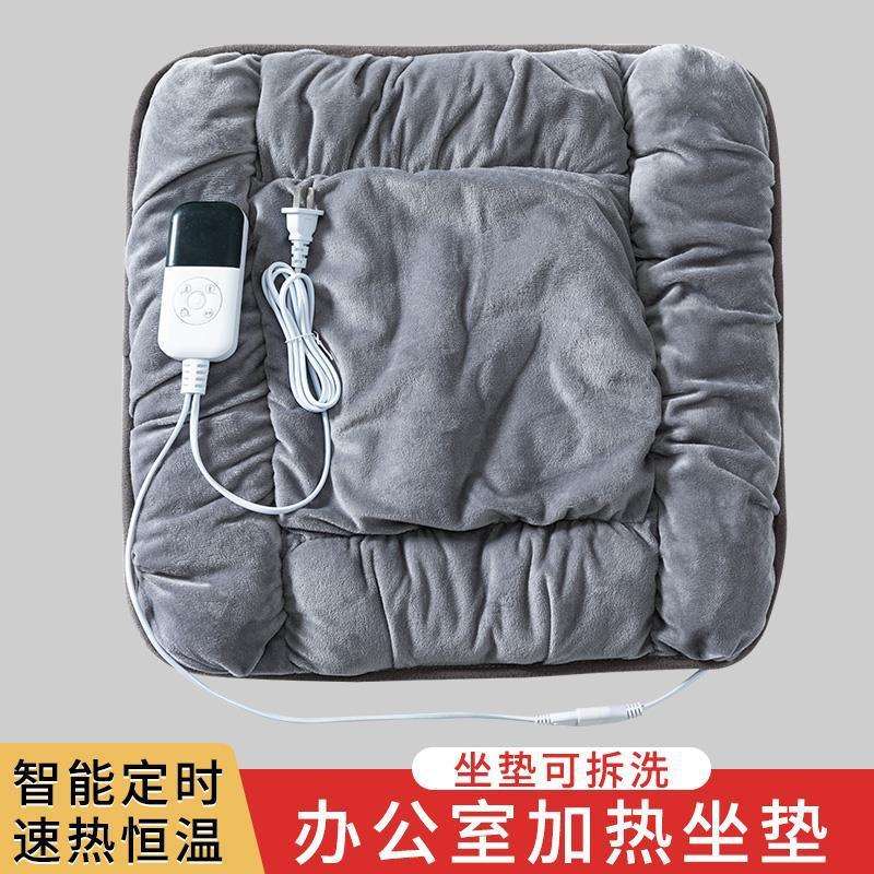 加热坐垫办公室座椅垫取暖神器小电热毯坐垫发热屁股暖垫电热坐垫