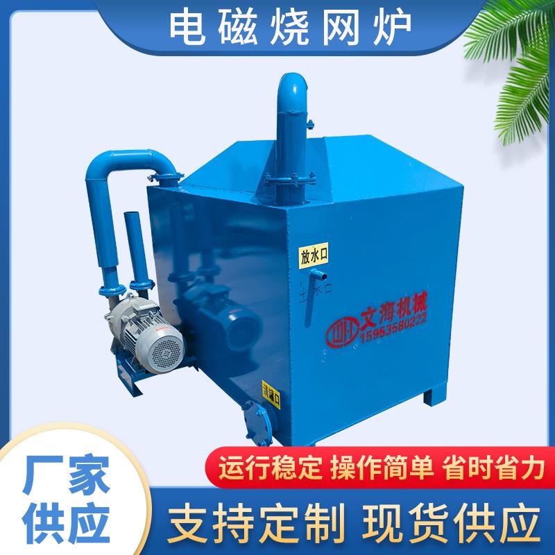 厂家供应塑料造粒机网片清理真空泵烧网炉网片清理过滤网烧炉机