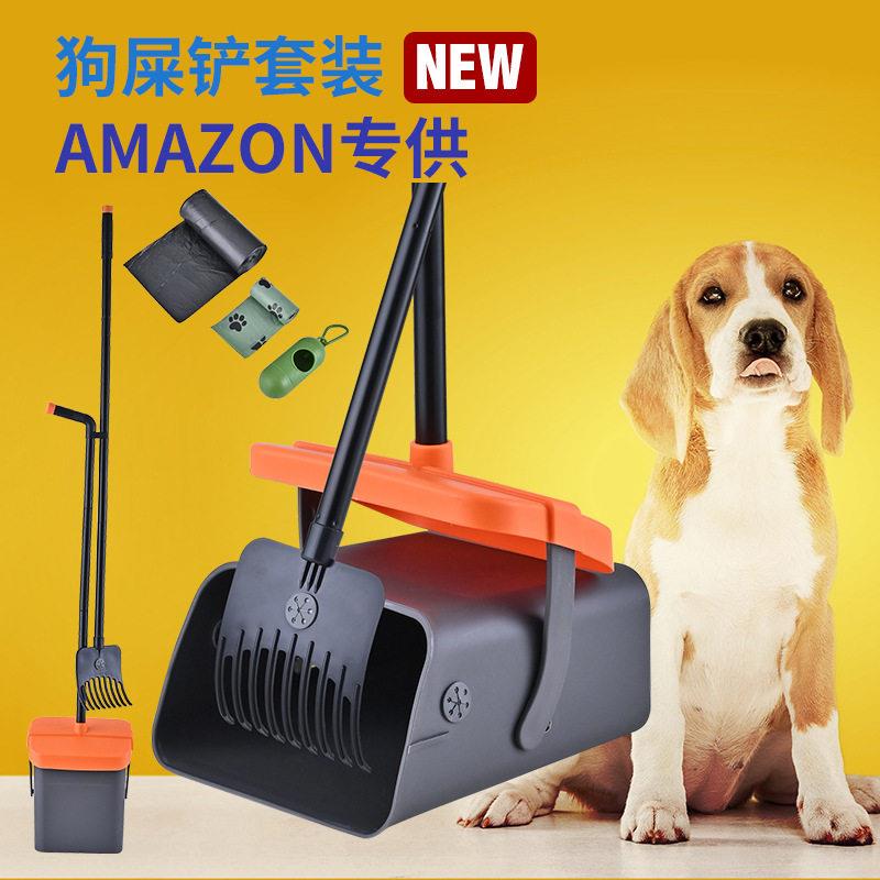新款宠物清洁拾便器外出遛狗夹狗屎铲可折叠扫把簸箕耙子套装跨境