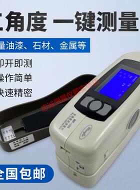 HP-386光泽度仪大理石材光泽油漆纸张金属测光三角度光泽度测试仪