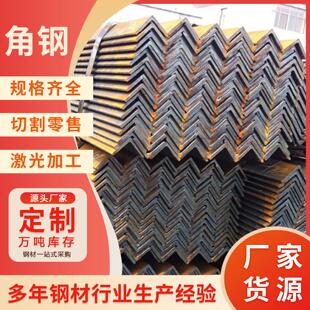 NE槽钢Q235C Q235C D扁钢 EH型钢Q355D E耐低温角钢Q345C