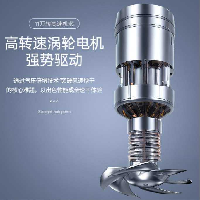 厂家批发电吹风家用蓝光冷热风大功率无扇叶吹风机抖音代发