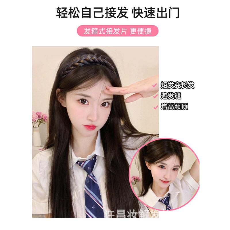 新款直销假发女 长发麻花辫子发箍女士一体假发u型半头套长直发假