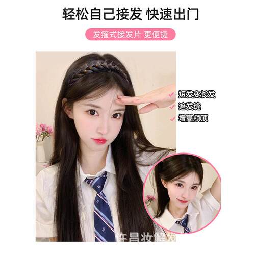 新款直销假发女 长发麻花辫子发箍女士一体假发u型半头套长直发假