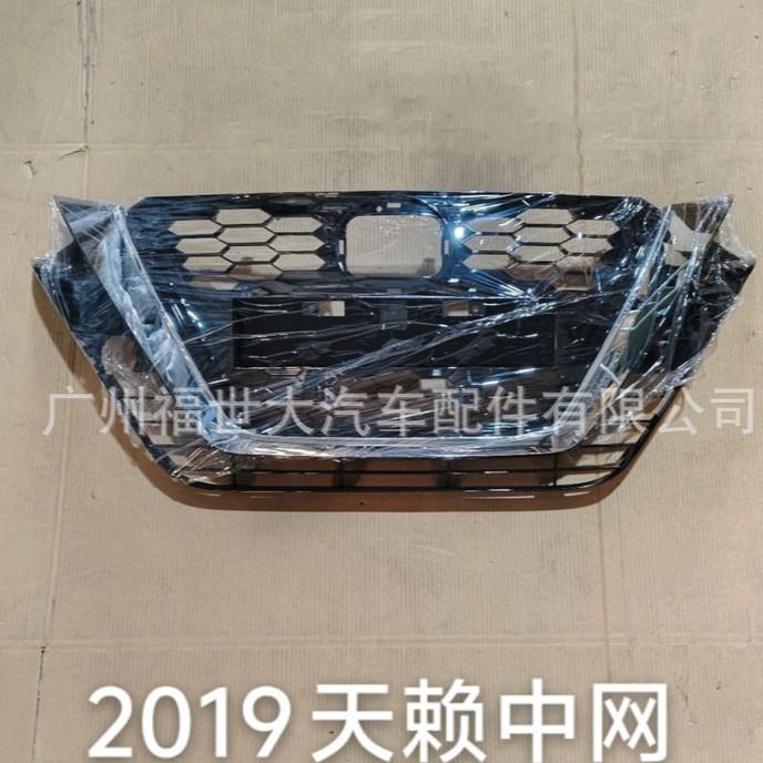 适用2019尼桑天籁Altima中网前杠格栅进气网格62310-6CA1A/62310-