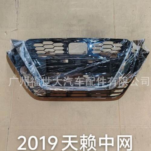 适用2019尼桑天籁Altima中网前杠格栅进气网格62310-6CA1A/62310-