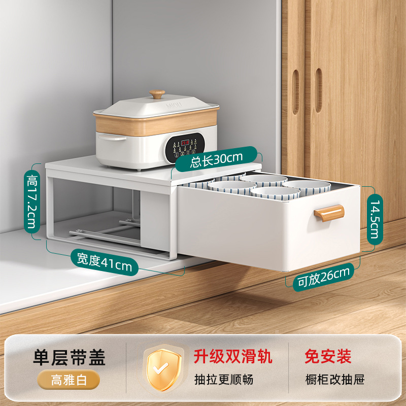 调味料打孔厨房书桌收纳置物架