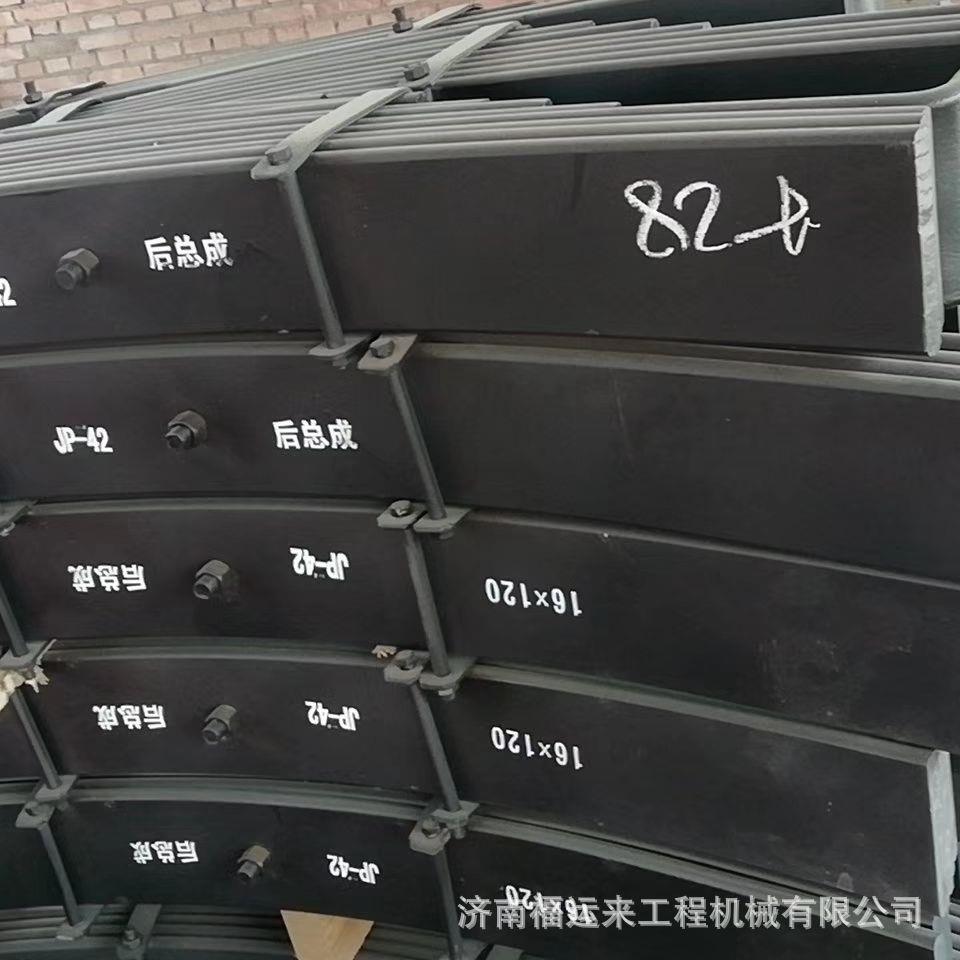 DZ9114520240陕汽重卡德龙 原厂后钢板弹簧总成