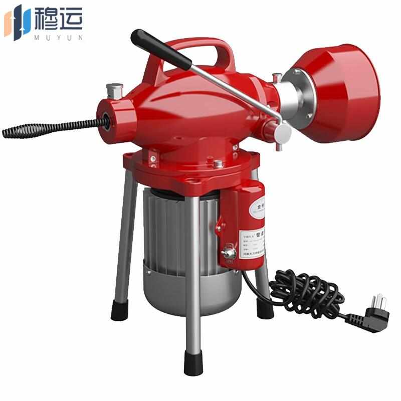 穆运 电动管道疏通机器通下水道疏通器 1200瓦配19.5米下水道马桶