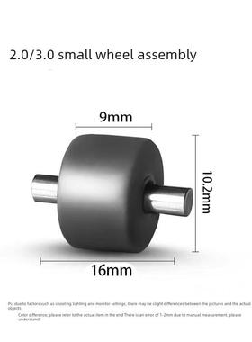 适用于Timco洗地板机配件福湾1.0/2.0小滚轮3.0皮带轮小滚轮刮板