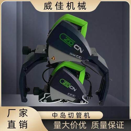 便携式电动切割机 塑料管金属管切断机 中岛切管机