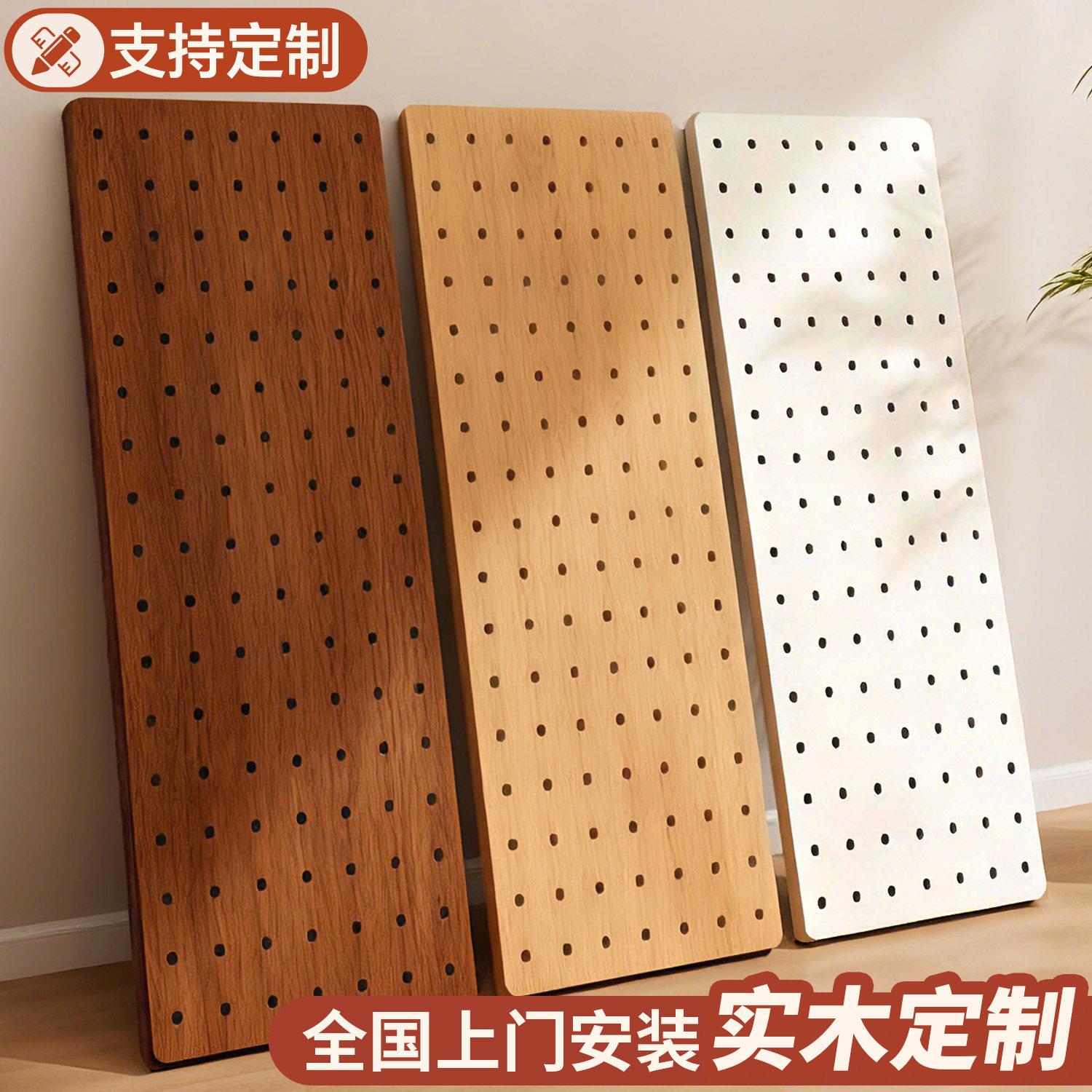 实木洞洞板定制置物架造型墙面隔断木质入户玄关挂板收纳展示架子