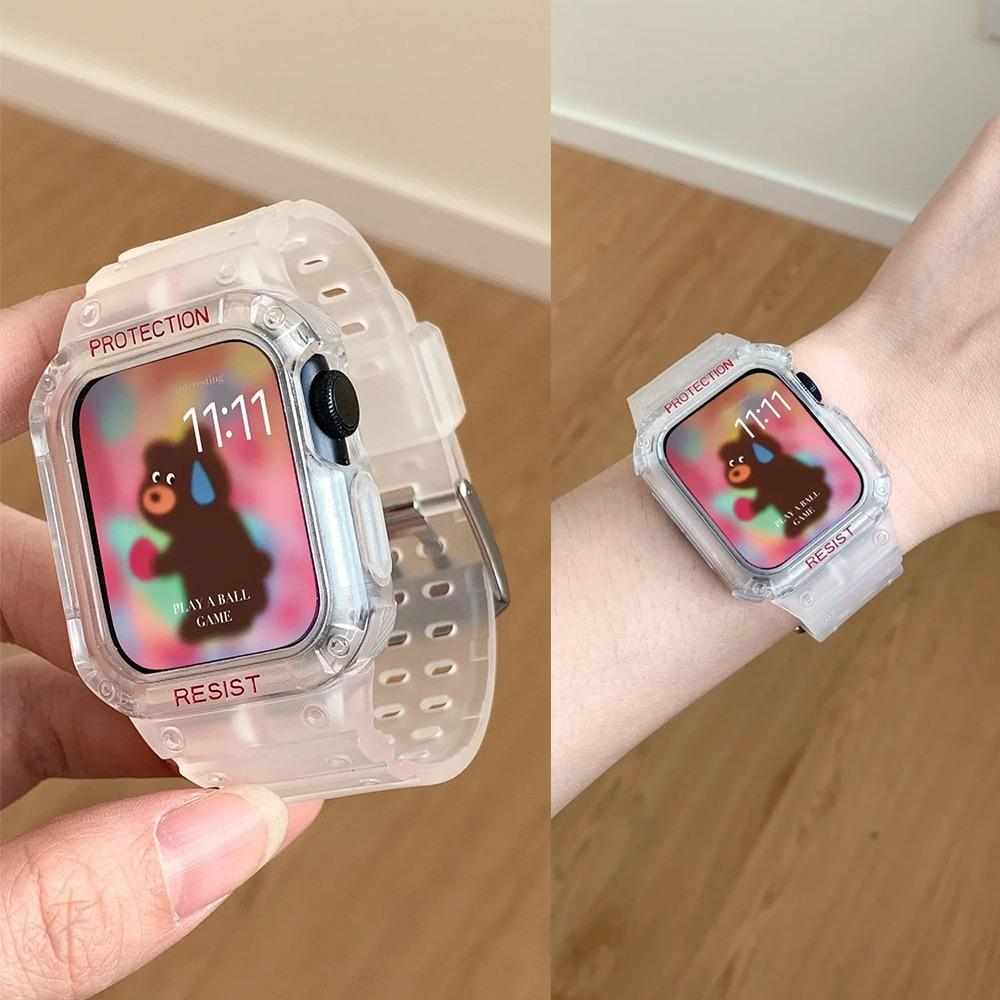 适用applewatch8表带苹果手表iwatch765硅胶运动一体壳带透明磨砂
